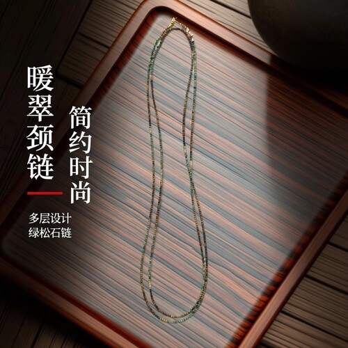百搭颈链LL2暖翠如音绿松石刻面小米珠拉德彩色红吊QIANTAO极细叠