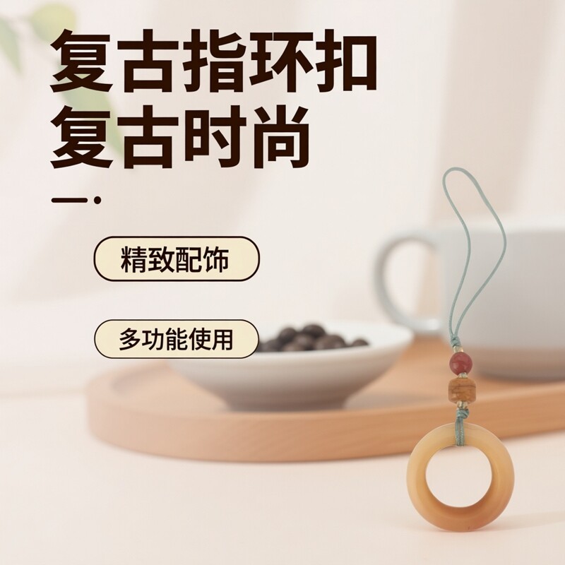 新奇秒杀IC配饰短款复古指环扣男女手机链平安护身挂坠钥匙门禁卡