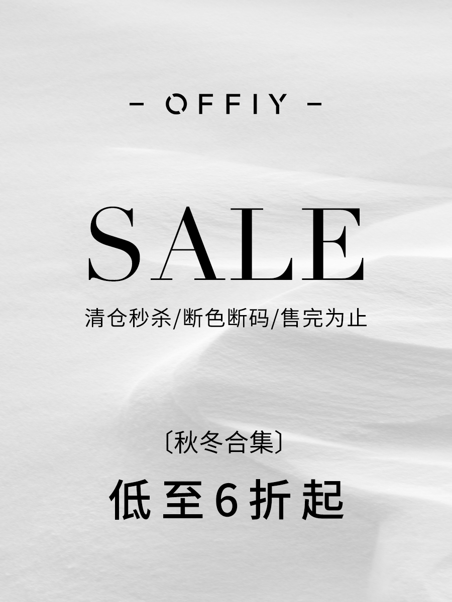 特6折-折扣合集-1