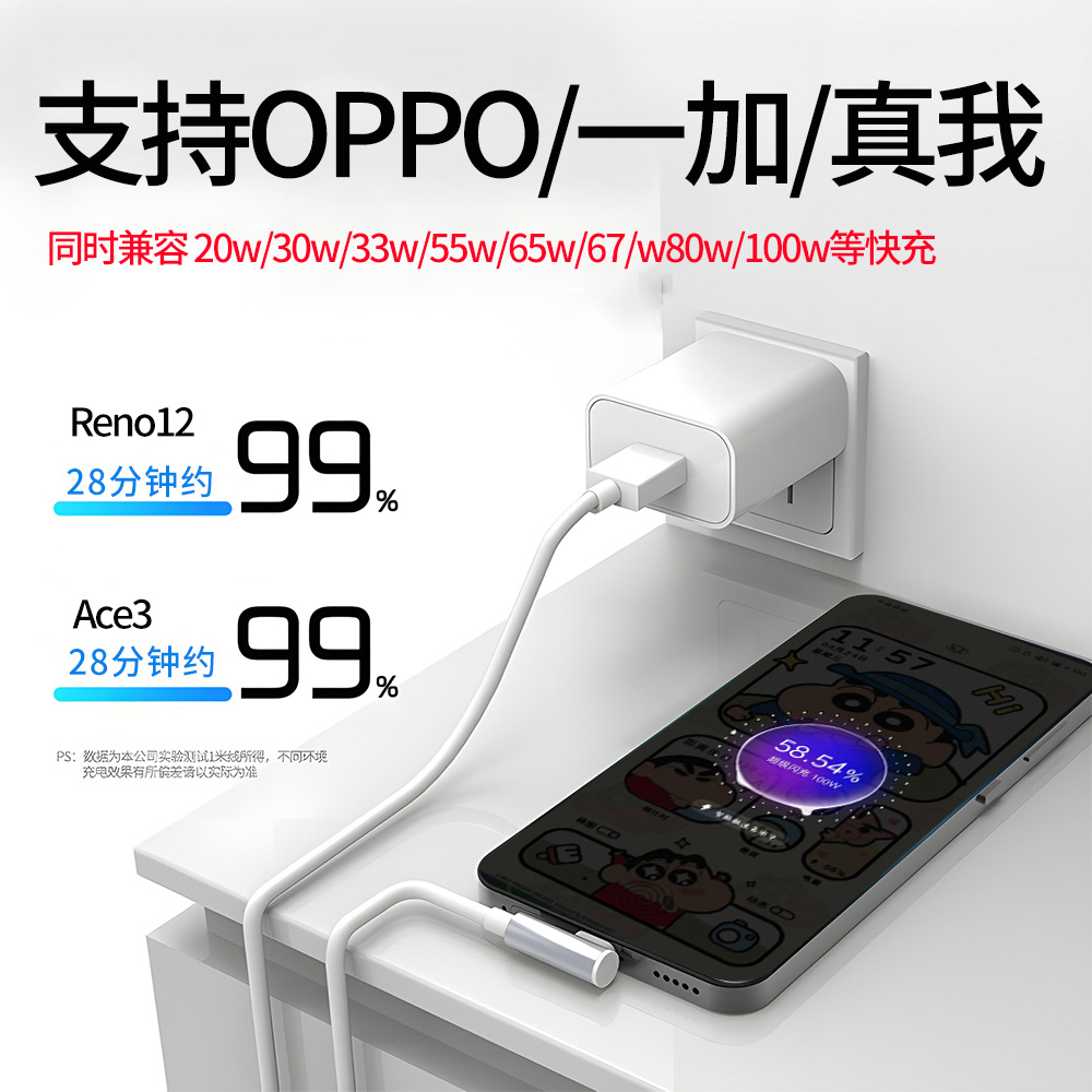 【弯头数据线】type-c数据线弯头领原适用华为小米OPPO一加真我65W手机L型6a超级快充tpyec充电线90度100W