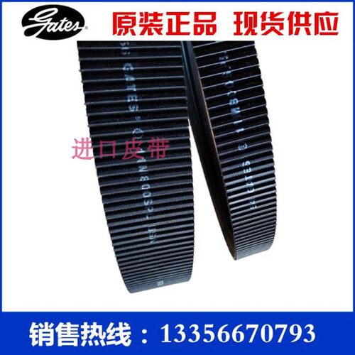 2/11M2000JB主轴皮带gates/盖茨