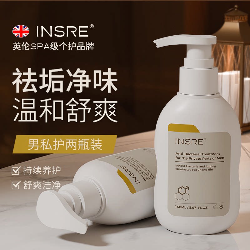 海外热销TOPI有效净味私处护理液