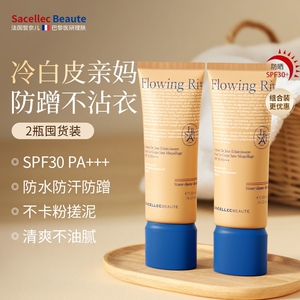 进口身体素颜霜乳净白防晒全身冷白皮脖子色差防水不假白沾衣男女