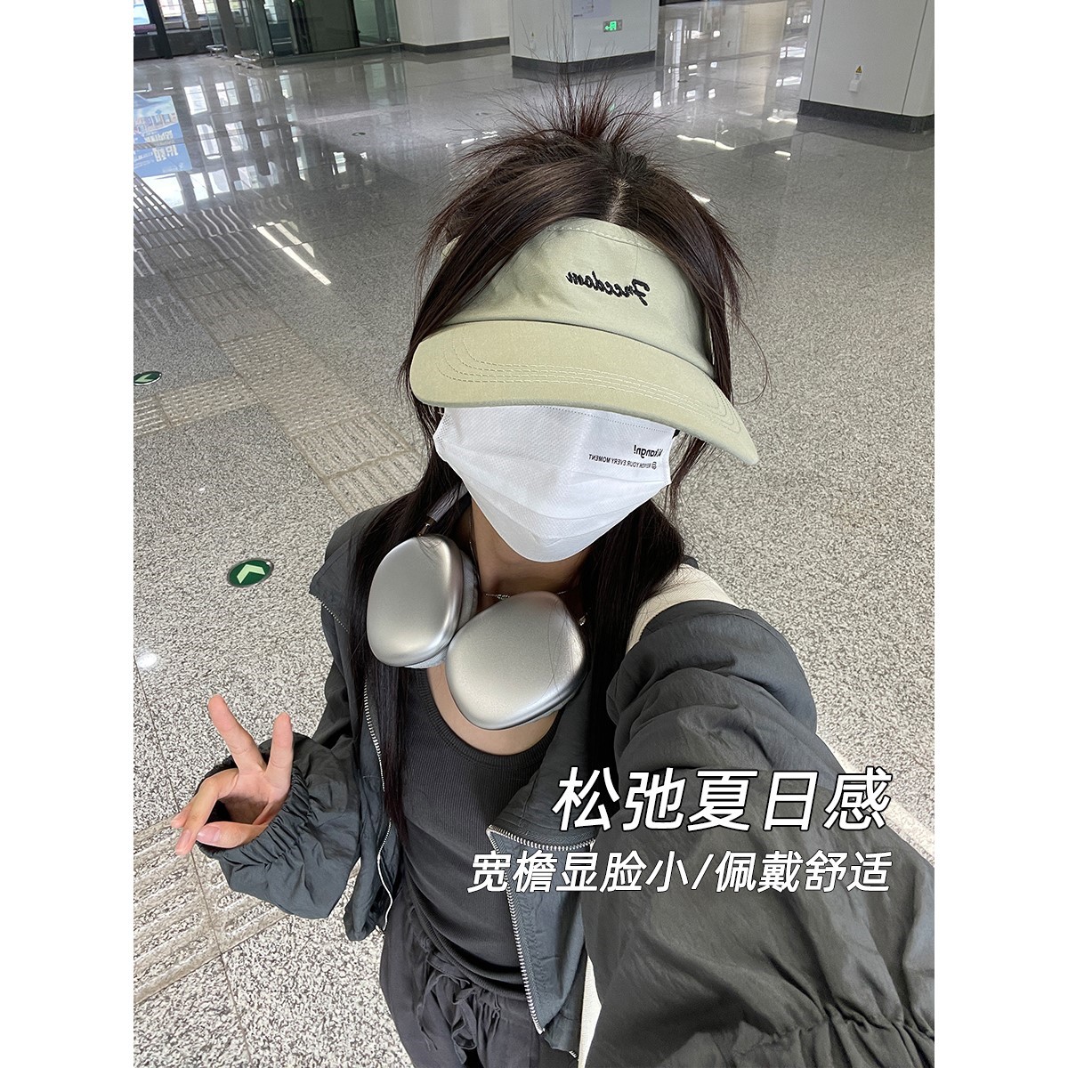 TUshu/清爽豆绿色~夏季遮阳防晒空顶帽子女运动跑步太阳帽显脸小