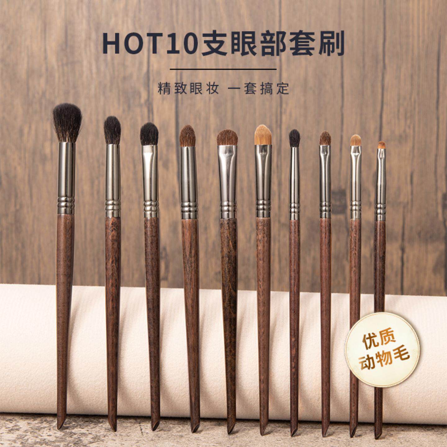 爆品10支动物羊毛眼影刷套装眼部细节刷美妆工具沧州化妆刷