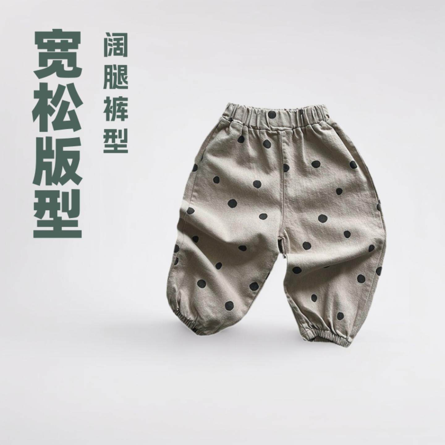 男童裤子2026春秋新款儿童韩国圆点宽松垮裤中小童韩版阔腿休闲裤