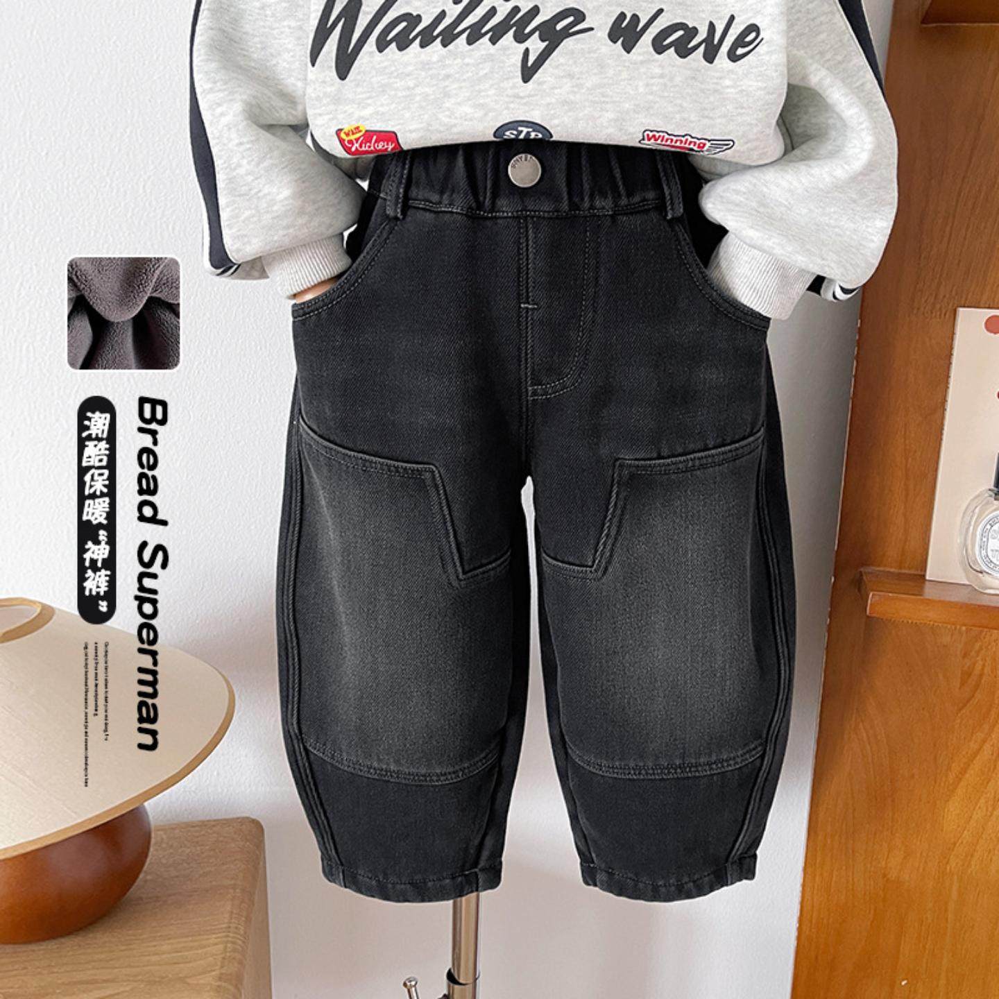 风之谷2025冬季新款童裤儿童韩版黑色加绒加厚牛仔裤男童帅气长裤