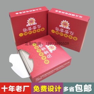 酒楼小方盒装餐巾纸定制面巾纸订制广告竹浆纸巾定做纸巾印LOGO