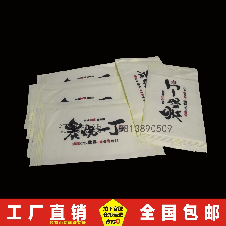 餐厅消毒独立包装湿巾可定制