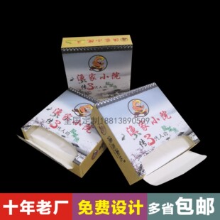 农庄酒楼纸巾定制广告餐厅方盒装抽纸订制酒店餐巾纸盒装可印LOGO