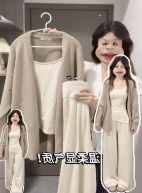 慵懒温柔风针织开衫毛衣外套女2025早秋装新款韩系减龄穿搭一整套