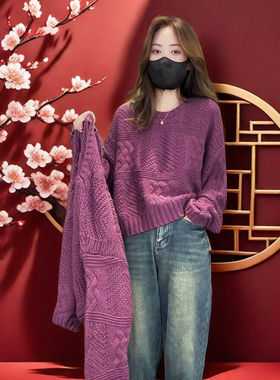 新年战袍慵懒红色毛衣系软针织衫2025秋冬季新款外穿上衣粗线针织