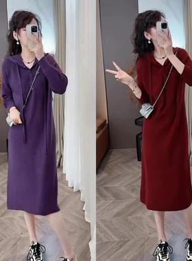 紫色法式连帽针织连衣裙女秋冬新款小个子慵懒宽松休闲打底毛衣裙