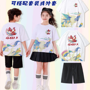 班服定制T恤短袖套装初高中小学生幼儿园毕业开幕式三件套DIY