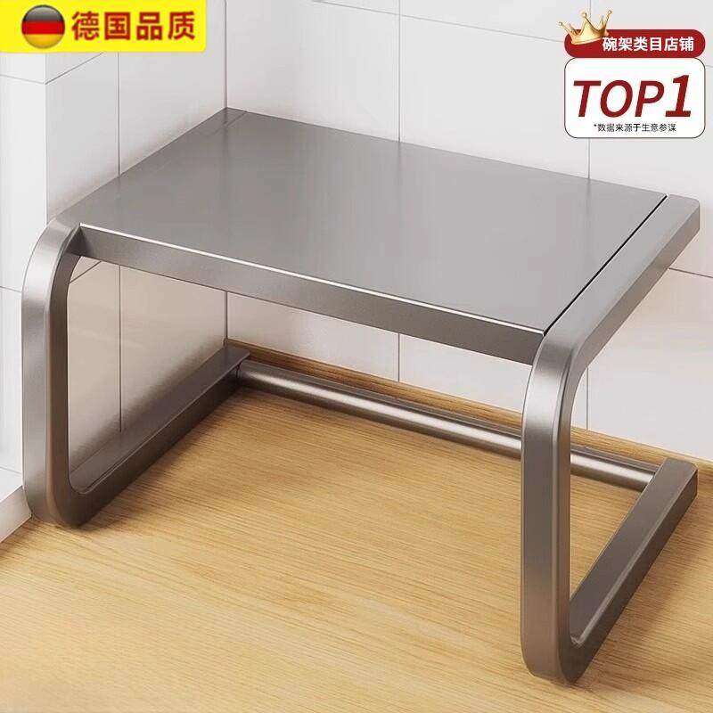德国品质微波炉置物架厨房多功能台面烤箱架子家用电饭煲收纳支架,厨房/烹饪用具,微波炉置物架,淘宝优惠券,粉丝福利购,淘宝优惠卷
