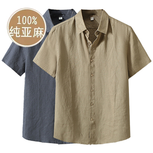 无印风良品夏季100%亚麻短袖衬衫男士宽松薄衬衣2023新款男装上衣