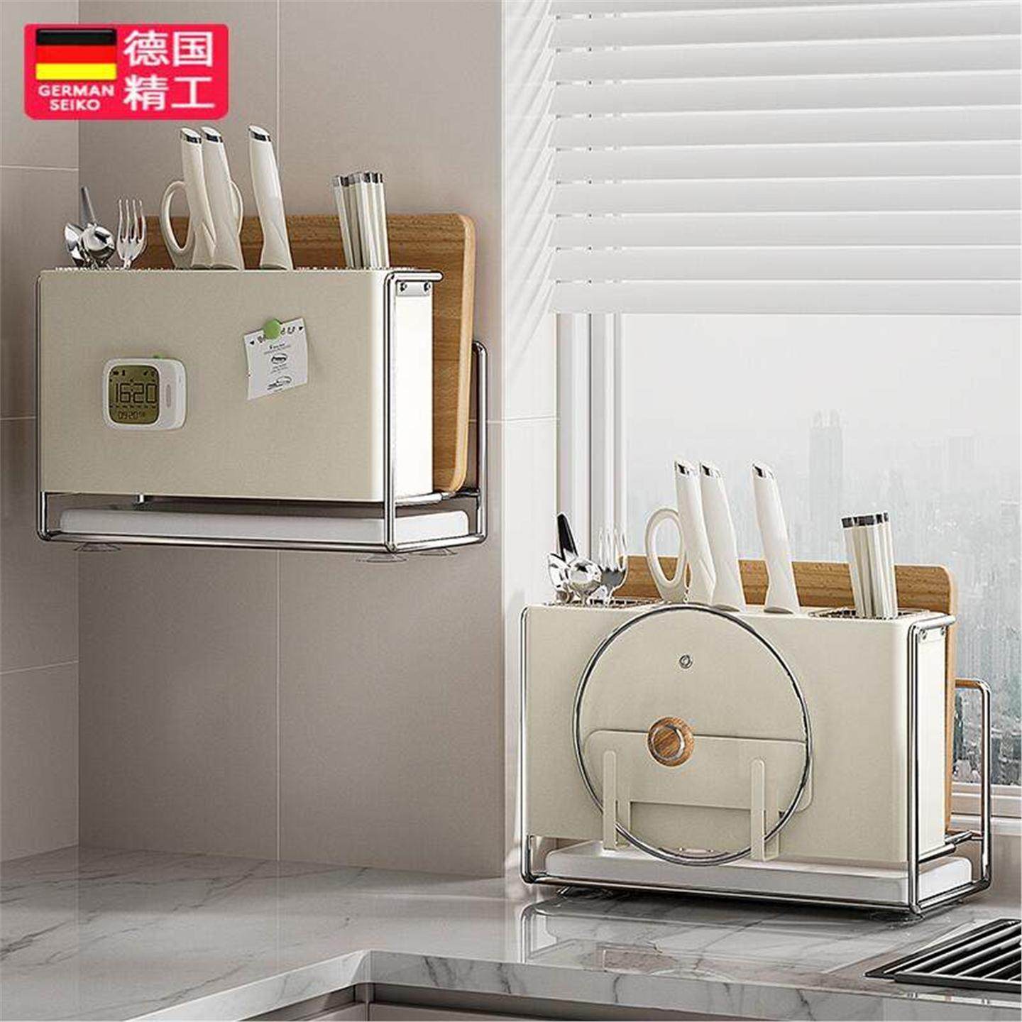 德国品质厨房刀架置物架壁挂多功能筷子笼菜刀菜板一体刀具收纳盒,厨房/烹饪用具,刀架,淘宝优惠券,粉丝福利购,淘宝优惠卷