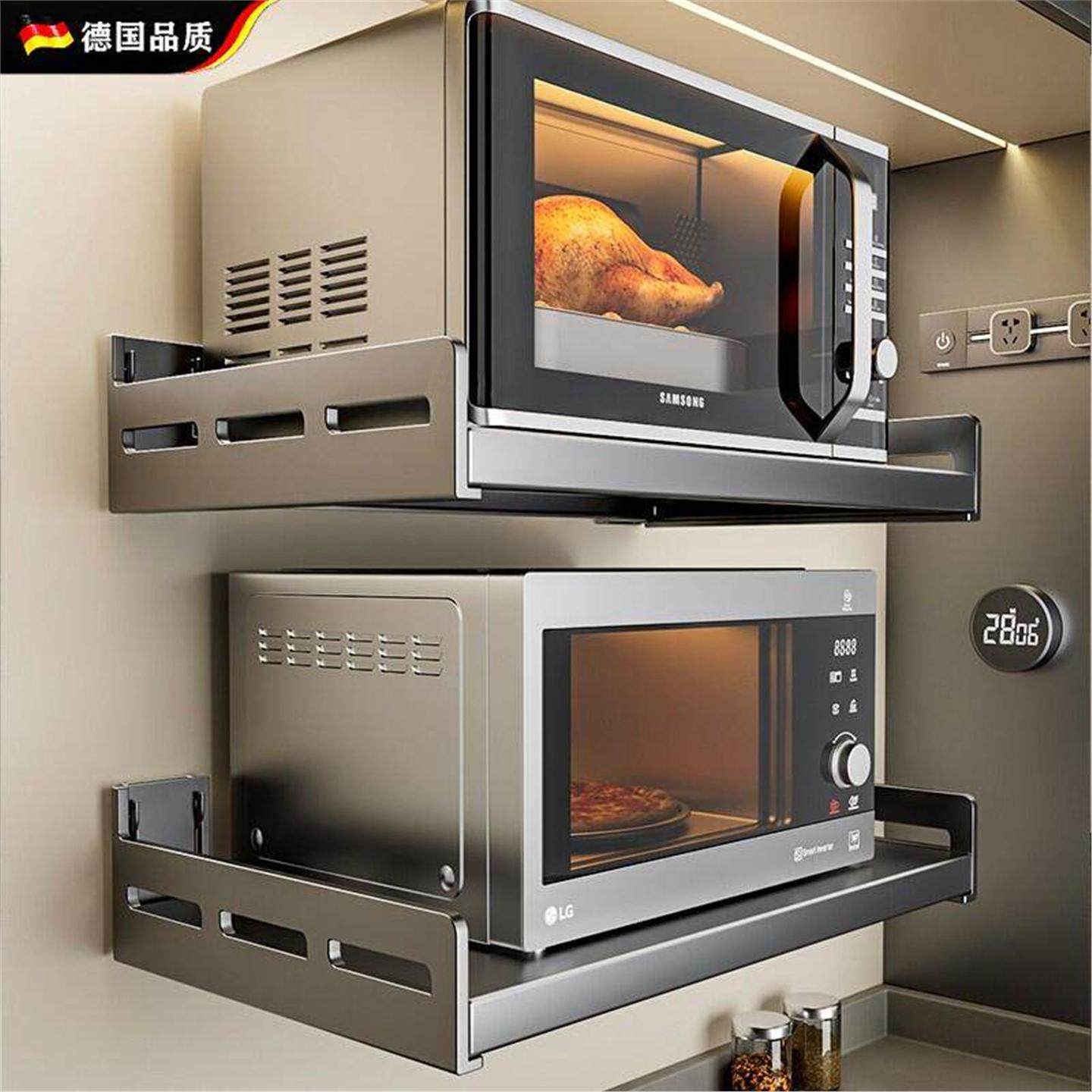 德国品质枪灰厨房微波炉架子置物架壁挂式多功能免打孔上墙支架