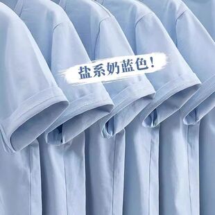 浅蓝色白色男内上衣纯色纯棉T恤搭320g夏季宽松青少年打底衫情侣