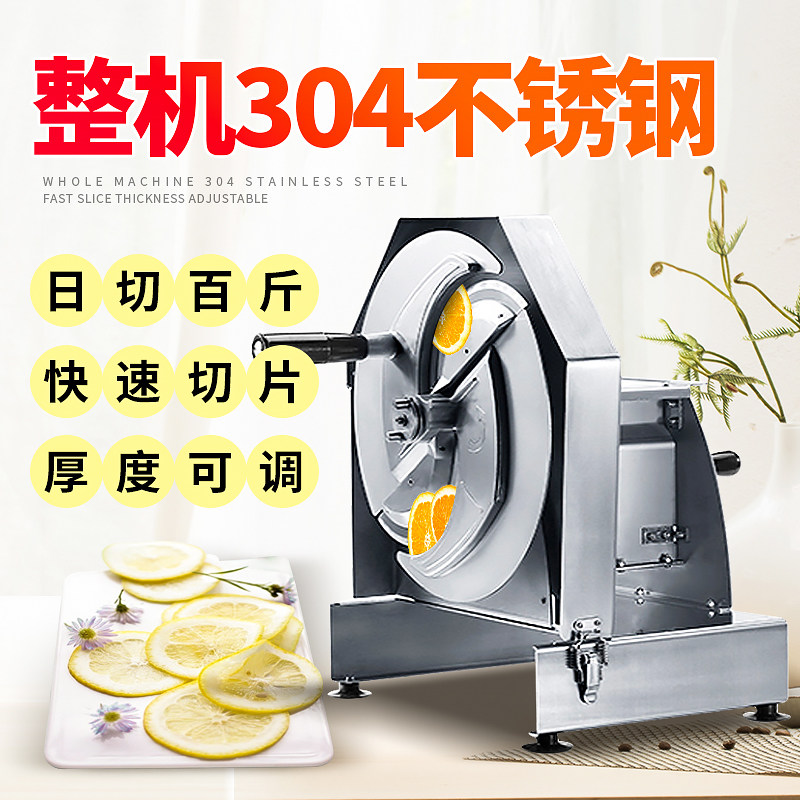 商用水果切片机家用手动土豆小型手摇 切菜机西柚蔬菜水果茶柠檬|ruв категории кухня/посуда, кухонный Гаджет/кухня хранения, многофункциональный рубить устройство - от Buy2taobao.com для оказания профессиональной услуги покупки агента Taobao