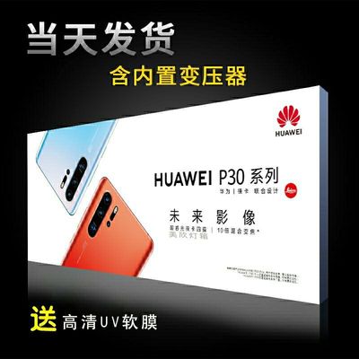 UV软膜卡布灯箱LED广告牌拉布