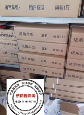 质保一年半夏利N5N7绅雅俊雅水箱吉利美日豪情优利欧三缸四缸水箱