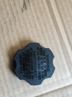 适配现代伊兰特悦动朗动领动御翔领翔制动液盖刹车油壶盖