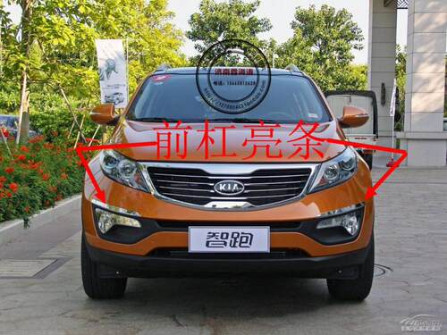 包邮起亚智跑前保险杠亮条前杠亮条饰条原车款智跑雾灯上亮条