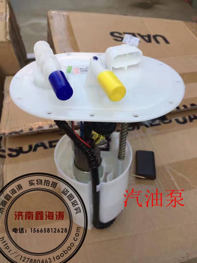 现代名图途胜御翔领翔雅绅特IX25汽油泵总成供油泵燃油泵总成