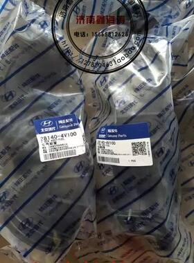 伊兰特VVT赛拉图欧风雅绅特锐欧Rio悦动I30瑞纳K2空滤进气软管