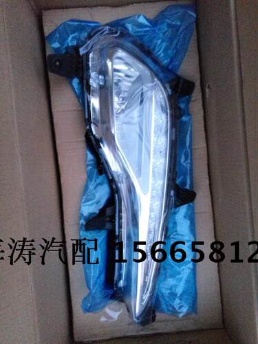 现代名图前雾灯总成 防雾灯LED日间行车灯 前保险杠灯