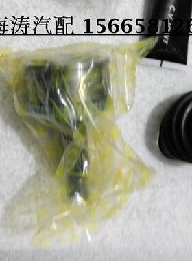 现代悦动起亚福瑞迪内球笼外球笼差速器带球笼修理包卡子防尘套