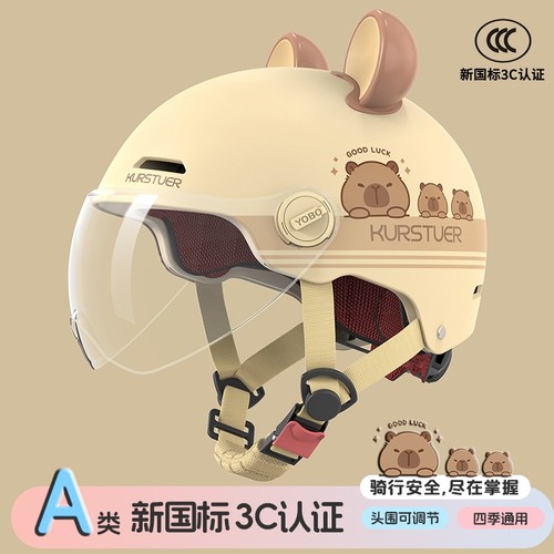 百搭2025成人防晒透气一体头盔防晒平衡车防晒车骑行男女孩可调节