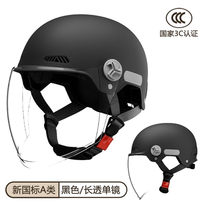 新款FF300半盔大尾翼骑行盔头盔3C认证四季通用遮阳头盔男女骑行