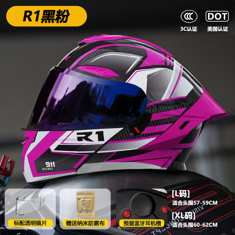 3C/DOT头盔摩托车男女士揭面盔四季通用变色龙机车半盔冬季安全盔