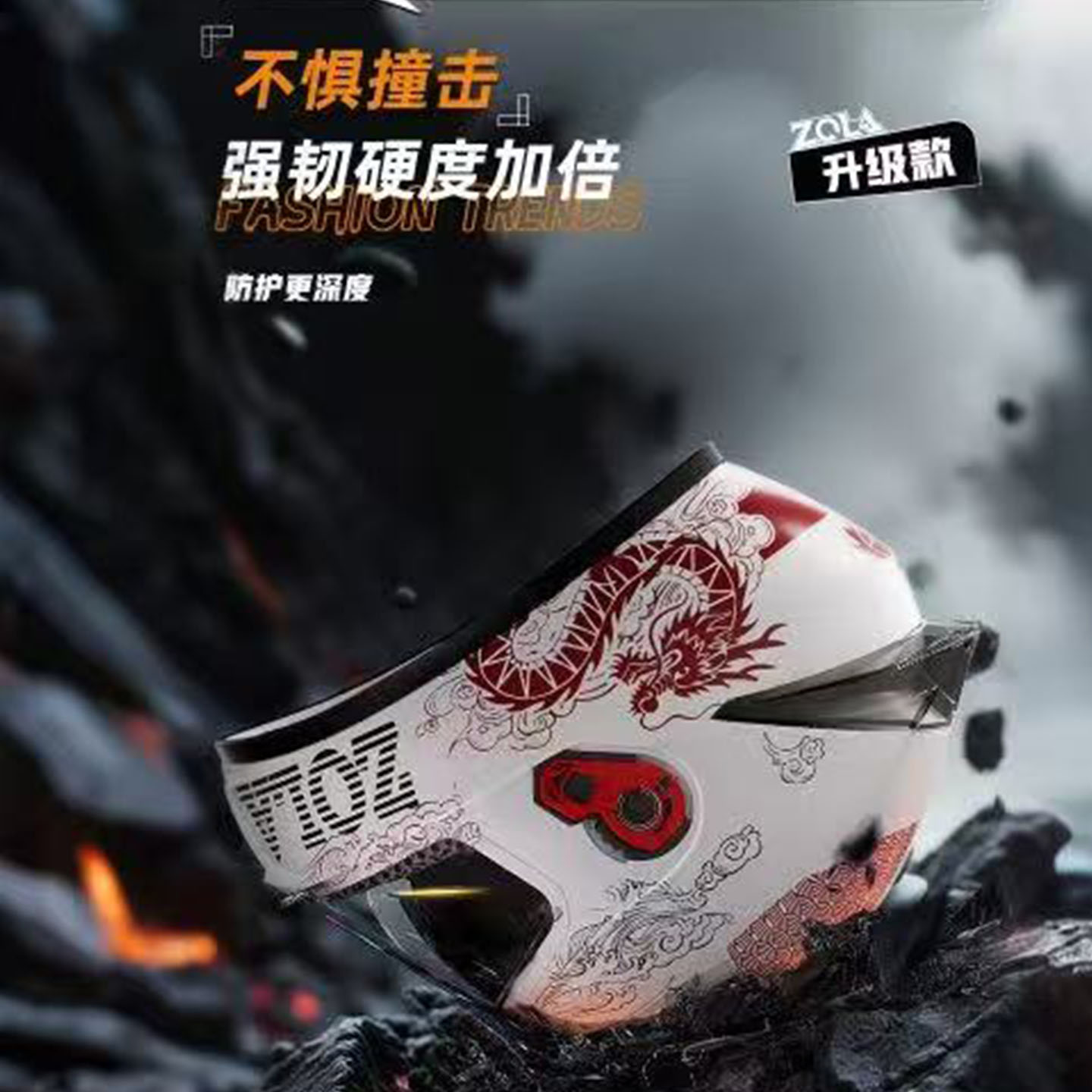 3C认证电动摩托车头盔四季通用