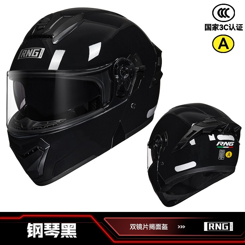 新款冬季摩托头盔电瓶机车揭面盔四季通用男款情侣款安全帽3C认证