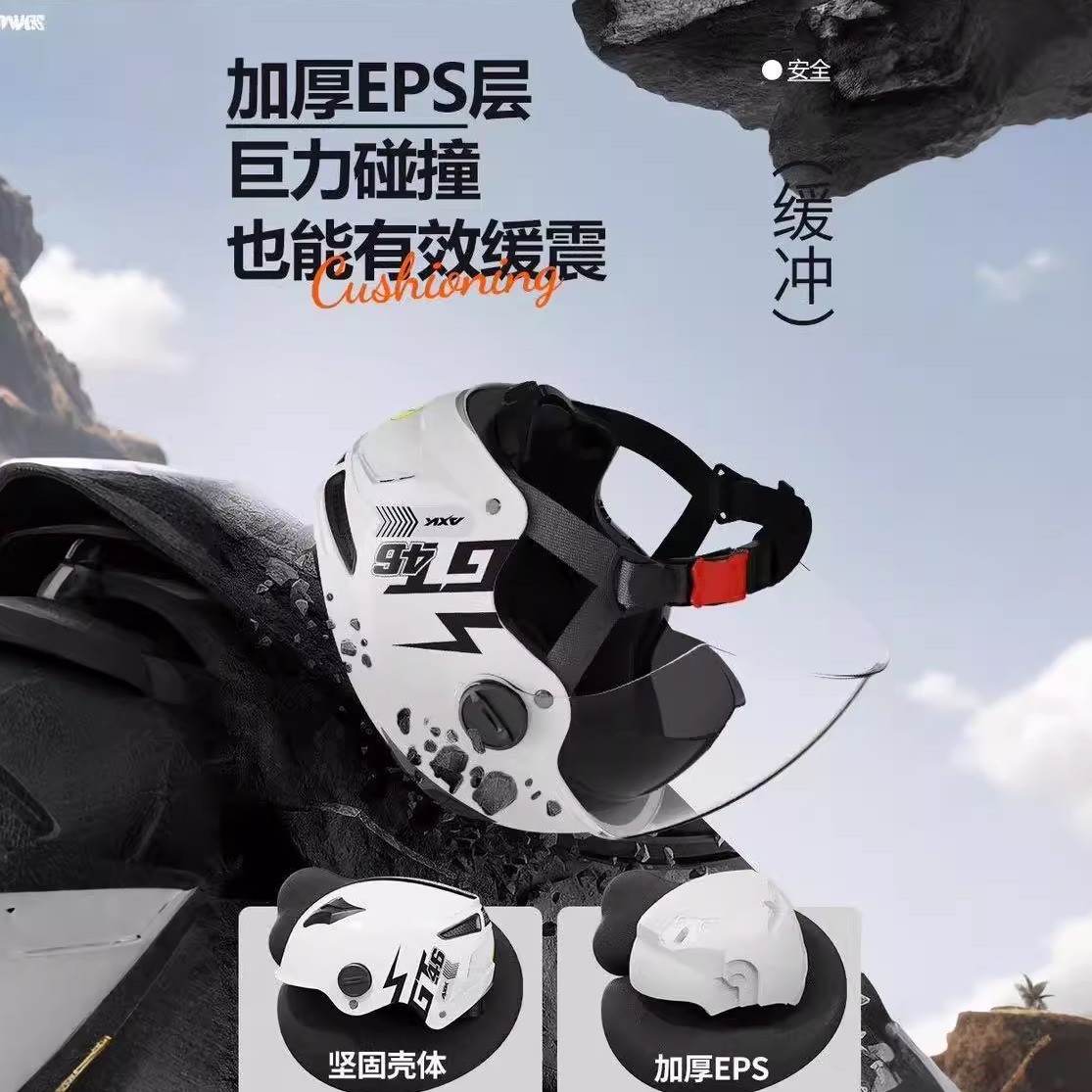 摩托车头盔男女士摩托骑行安全帽半盔防雾透气夏季电瓶车四季通用