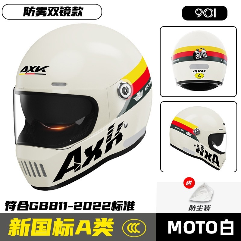 潮摩托车头盔春夏季男女防雾全盔电动车电瓶车头灰盔机车安全帽