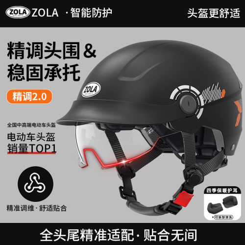 复古头盔3C认证电动车摩托车防晒