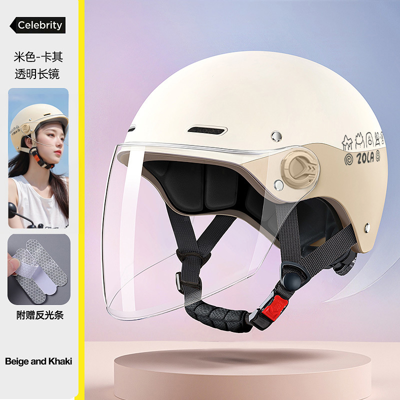 2025新款四季通用电动车防晒帽