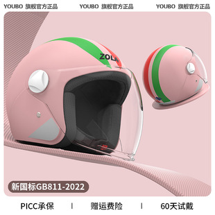 防摔保暖冬电动摩托车男女士四季通用头盔3C认证新国标轻便高颜值