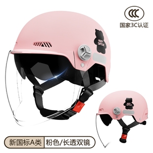 少年新款复古摩托车头盔BULLITT新款摩托骑行ABS超轻男半盔布利特