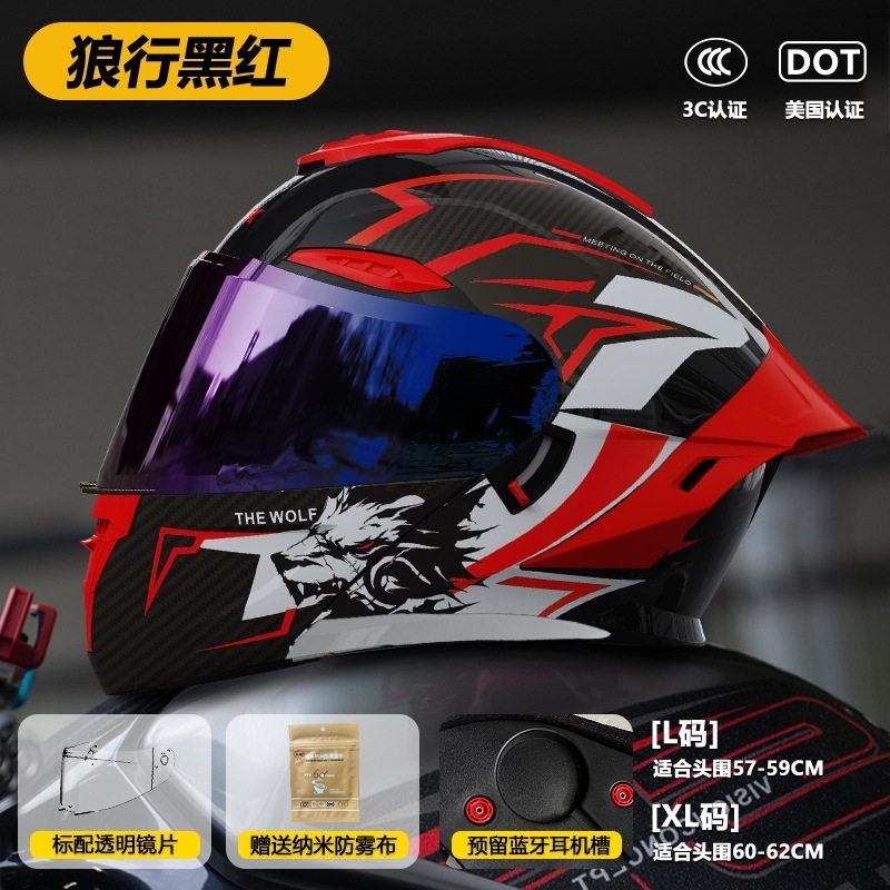 国标3C认证摩托车头盔男女冬季防雾电动车全盔四季通用双镜揭面盔
