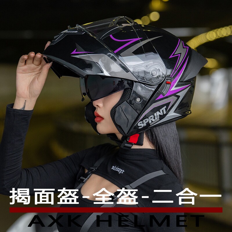 百搭春秋冬新国标3C认证头盔男女士揭面盔四季情侣通勤全盔安全帽