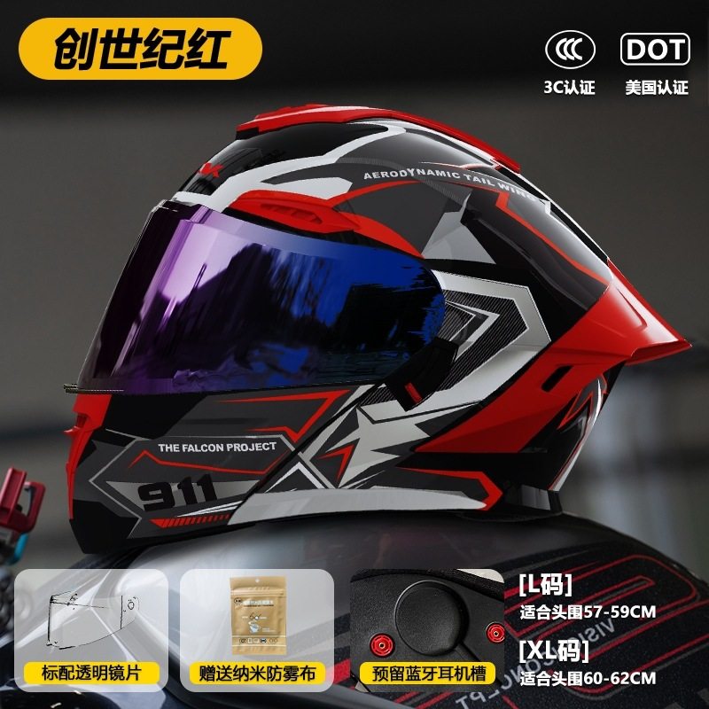 3C/DOT认证国标电动车头盔男女四季通用防雨罩防晒可爱全盔摩托车