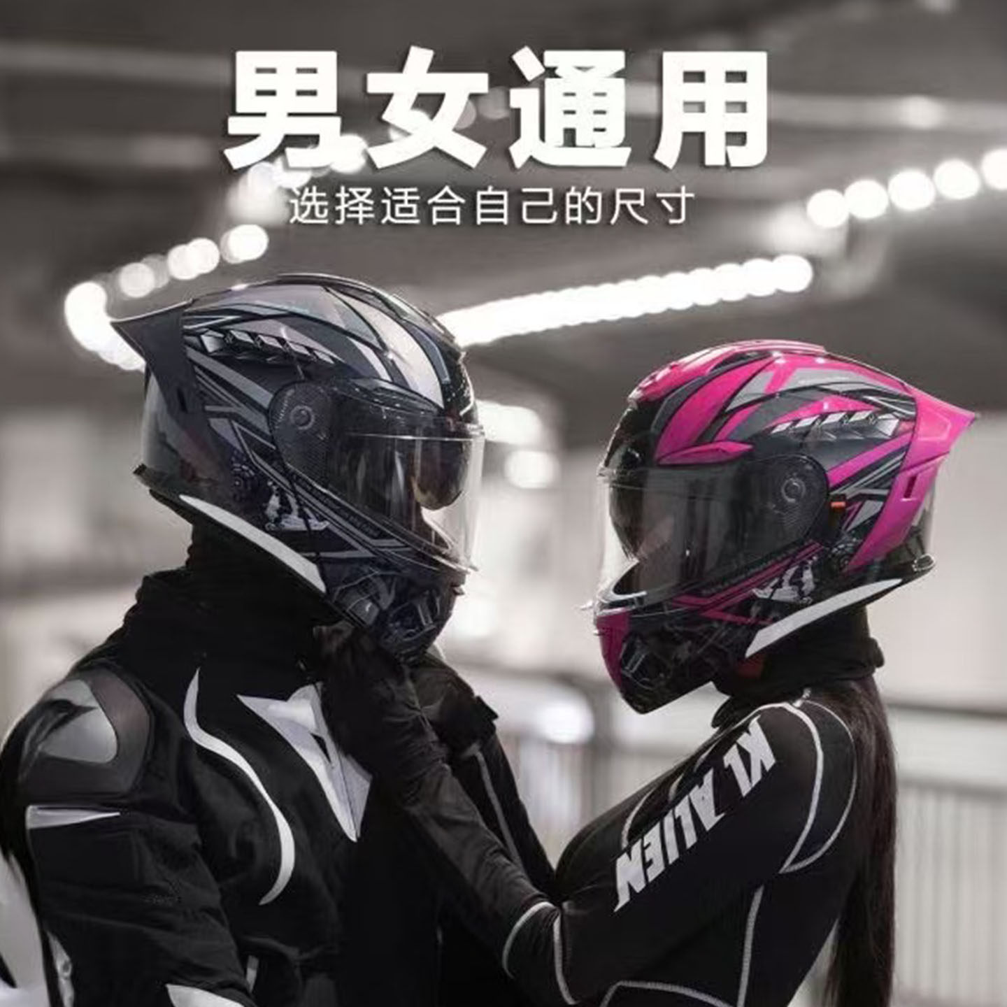 新款摩托车头盔男士全盔揭面盔双镜片骑行机车带蓝牙耳机四季冬季