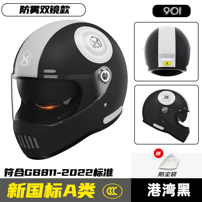 时尚机车摩托车头盔男女双镜片安全盔潮流机车四季赛车情侣款潮流