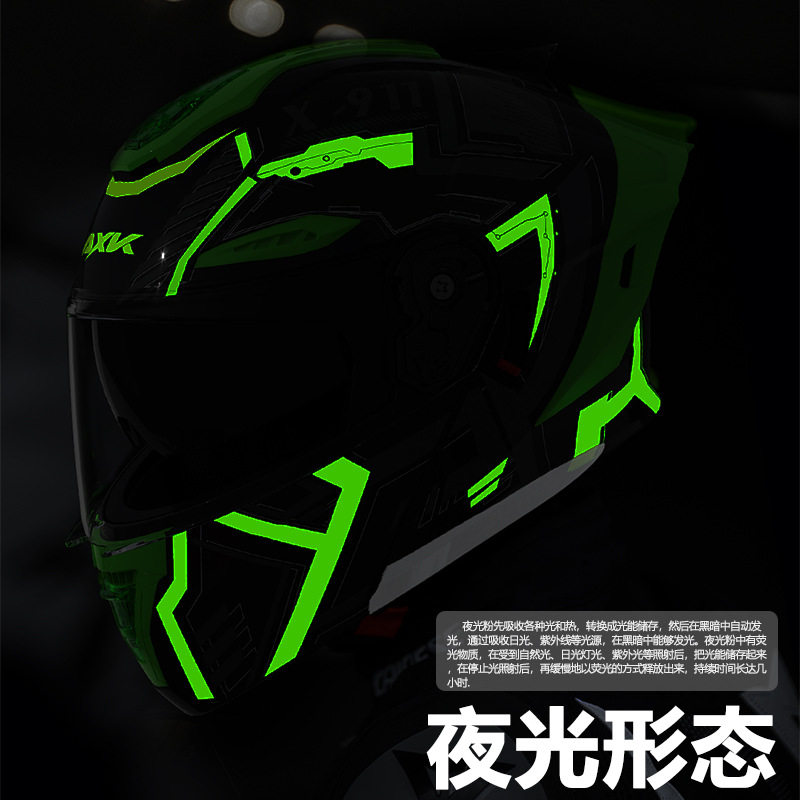 高颜值四季新款3C认证摩托车头盔揭面盔冬季男女情侣款电动车盔