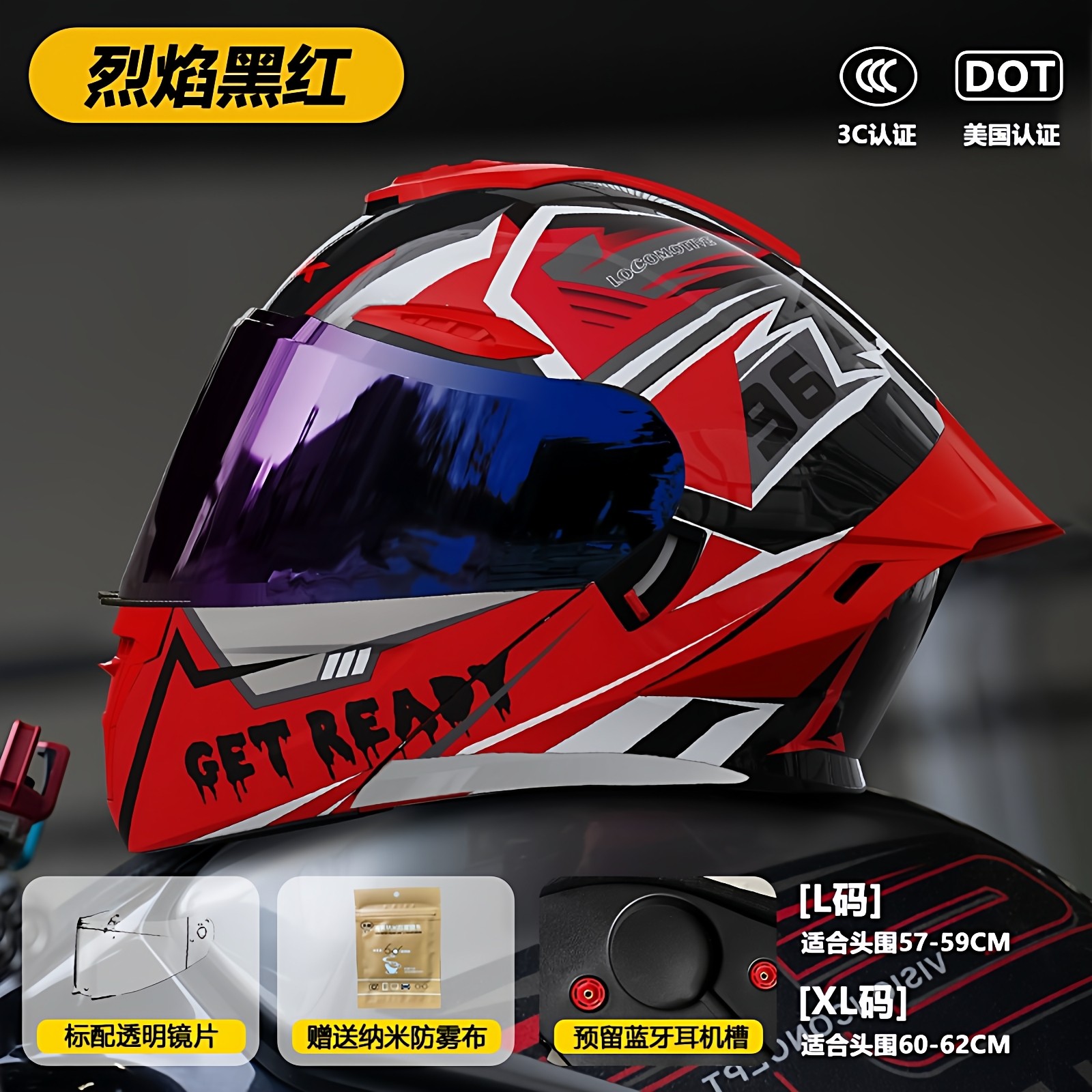 情侣摩托车头盔男女机车揭面盔双镜片耳机槽全盔四季A类新3C认证